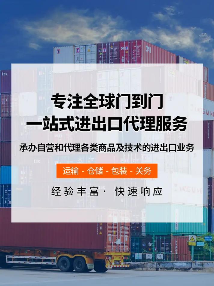 北京報關代理服務指南 專業進出口清關，首選東方君創